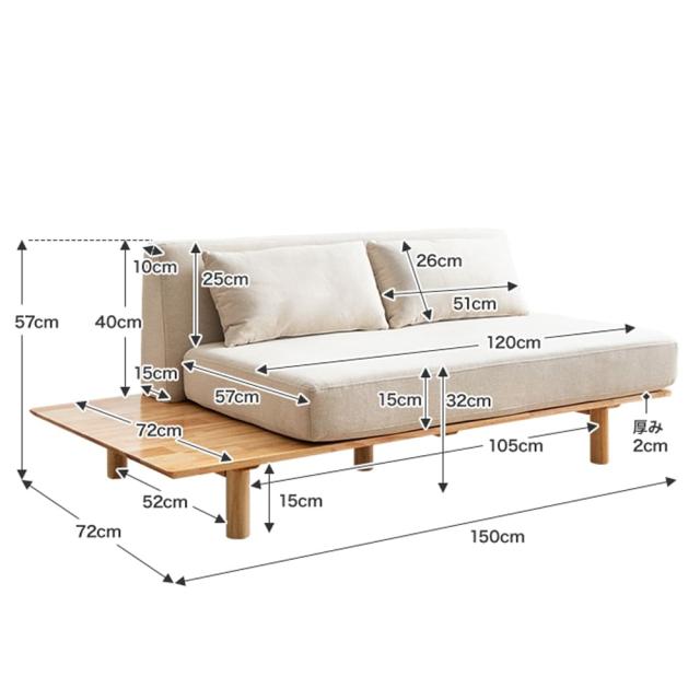 2人掛けサイドテーブル付きソファ モニカ 2人掛けソファ 二人掛け