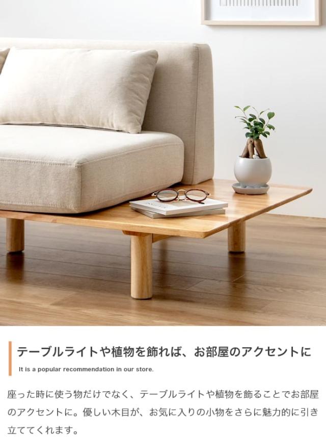 2人掛けサイドテーブル付きソファ モニカ 2人掛けソファ 二人掛け