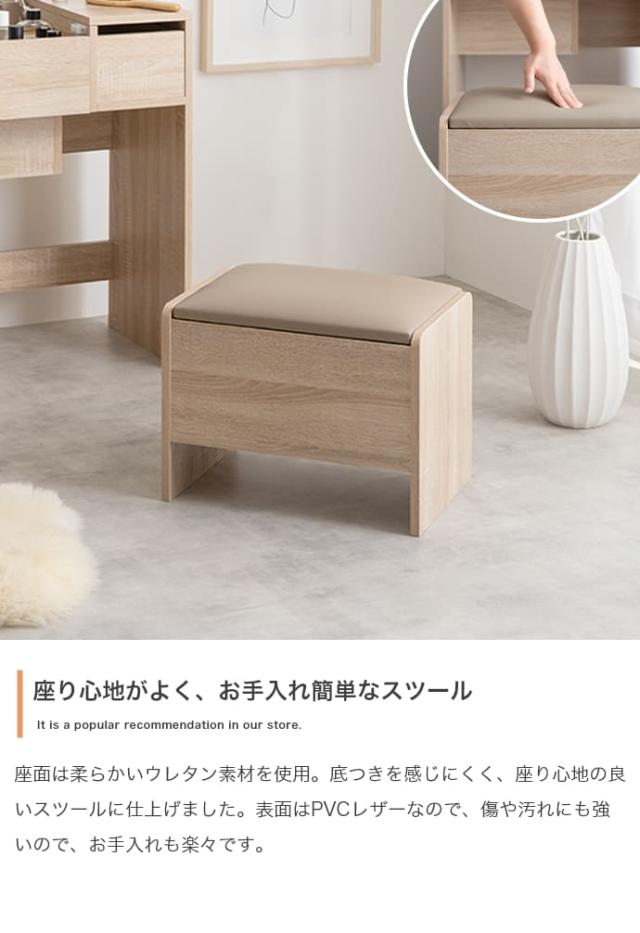 コンパクトドレッサー　ドレッサー　化粧台　鏡台　デスク　コンパクト　ミニ　小さめ　省スペース　収納　引き出し　スツール　セット_14