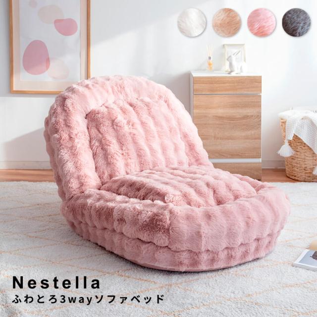 座椅子 ソファ 座椅子ソファ クッションソファ 3way リラックス