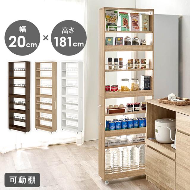 隙間収納　スリムラック　キッチン収納　ランドリーラック　キャスター付き収納　両面オープンラック　調味料ラック　収納家具_7