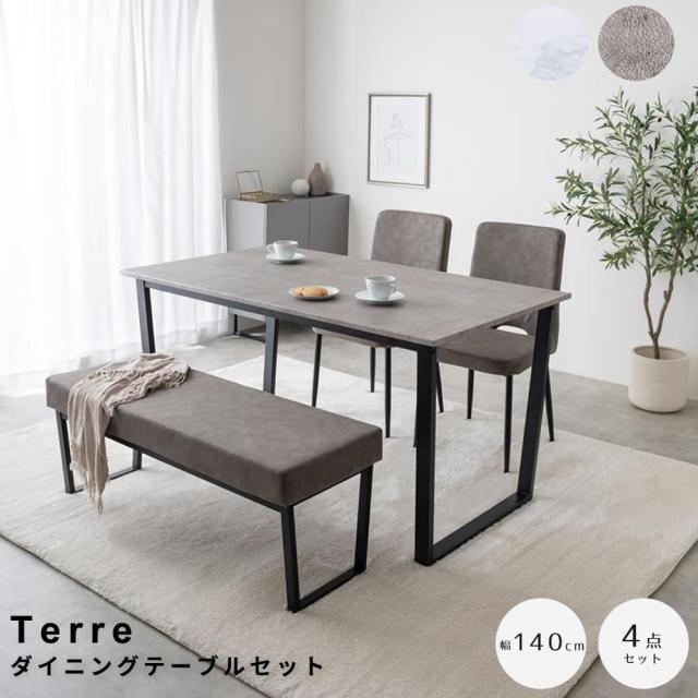 ダイニングテーブル＋チェア２脚＋ダイニングベンチ　幅１４０ｃｍタイプ　ダイニングセット　長方形　コンパクト　人気　新生活　同棲