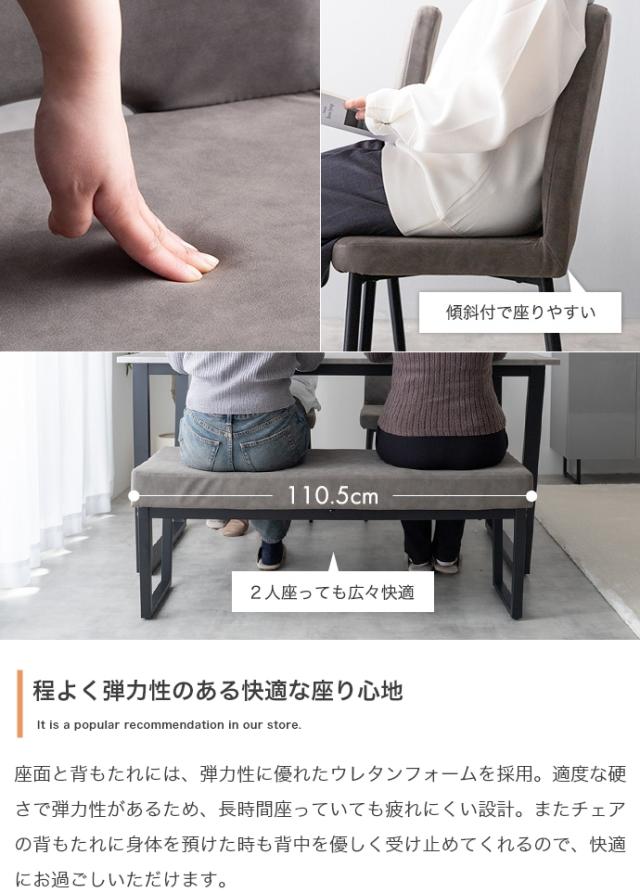 ダイニングテーブル＋チェア２脚＋ダイニングベンチ　幅１４０ｃｍタイプ　ダイニングセット　長方形　コンパクト　人気　新生活　同棲