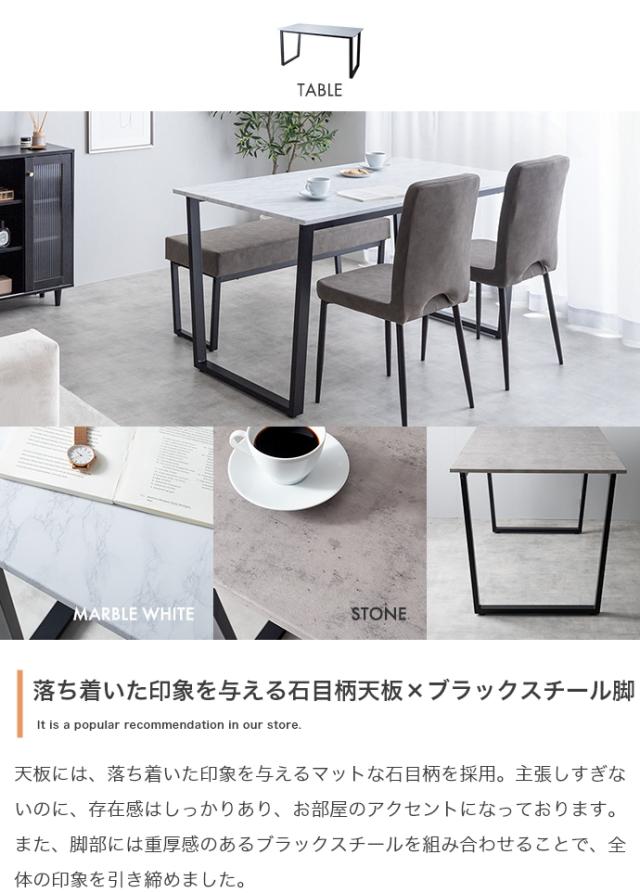 ダイニングテーブル＋チェア２脚＋ダイニングベンチ　幅１４０ｃｍタイプ　ダイニングセット　長方形　コンパクト　人気　新生活　同棲