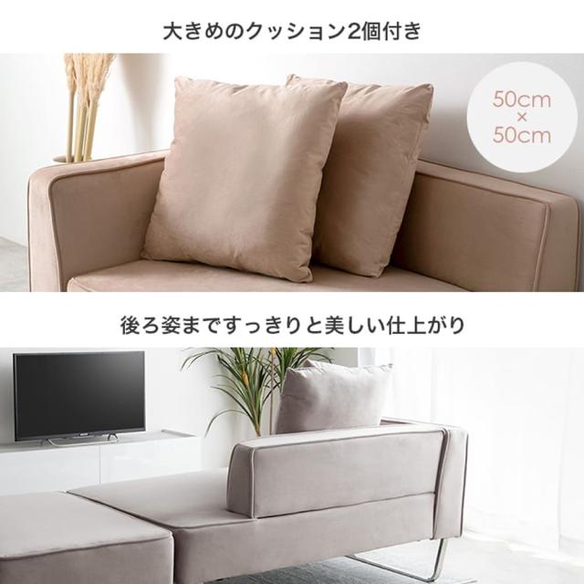 ２人掛けカウチソファ　ソファ　ソファー　２人掛け　カウチ　二人掛け　人気　新生活　モダン　高級感　海外風インテリア　グレー_16