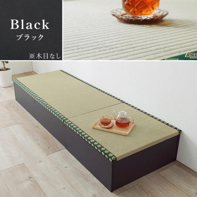 畳付き収納スツール　幅１２０ｃｍ　ロータイプ　収納スツール　畳収納　和モダンインテリア　リビング収納　子供部屋家具_15