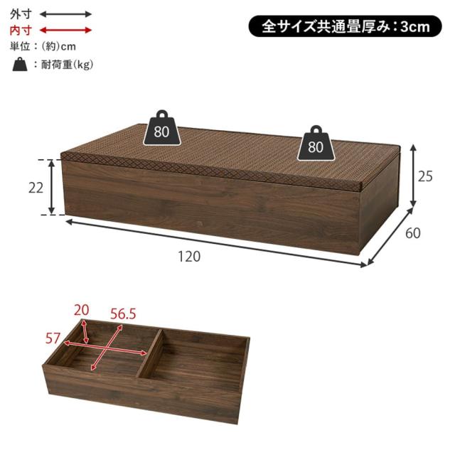 畳付き収納スツール　幅１２０ｃｍ　ロータイプ　収納スツール　畳収納　和モダンインテリア　リビング収納　子供部屋家具_19