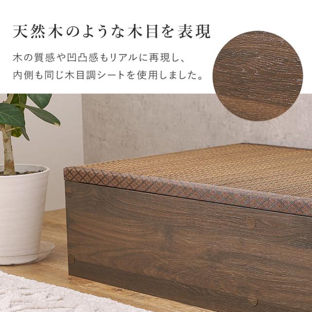 畳付き収納スツール　幅１２０ｃｍ　ロータイプ　収納スツール　畳収納　和モダンインテリア　リビング収納　子供部屋家具_6