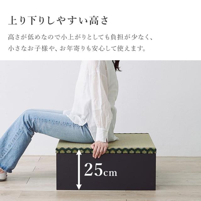 畳付き収納スツール　幅１２０ｃｍ　ロータイプ　収納スツール　畳収納　和モダンインテリア　リビング収納　子供部屋家具_8