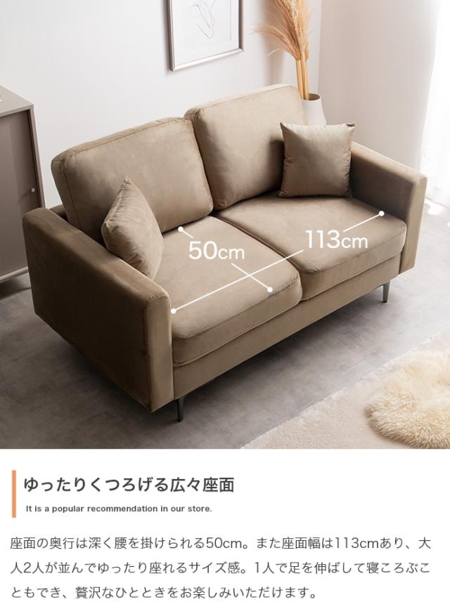2人掛けベロアソファ ソファ 2人掛け ベロア ソファー 人気 新生活