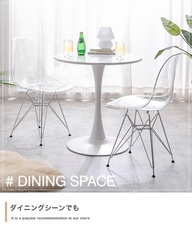 Ｅａｍｅｓ（イームズ）　ＤＳＲ　イームズサイドシェルチェア　イームズ　チェア　シェルチェア　イームズチェア　インテリア　韓国_10