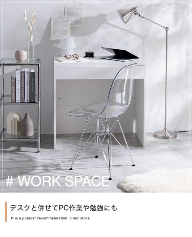 Ｅａｍｅｓ（イームズ）　ＤＳＲ　イームズサイドシェルチェア　イームズ　チェア　シェルチェア　イームズチェア　インテリア　韓国_11
