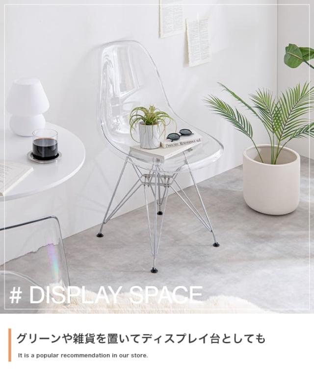 Ｅａｍｅｓ（イームズ）　ＤＳＲ　イームズサイドシェルチェア　イームズ　チェア　シェルチェア　イームズチェア　インテリア　韓国_12