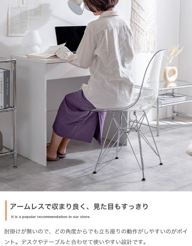 Ｅａｍｅｓ（イームズ）　ＤＳＲ　イームズサイドシェルチェア　イームズ　チェア　シェルチェア　イームズチェア　インテリア　韓国_13