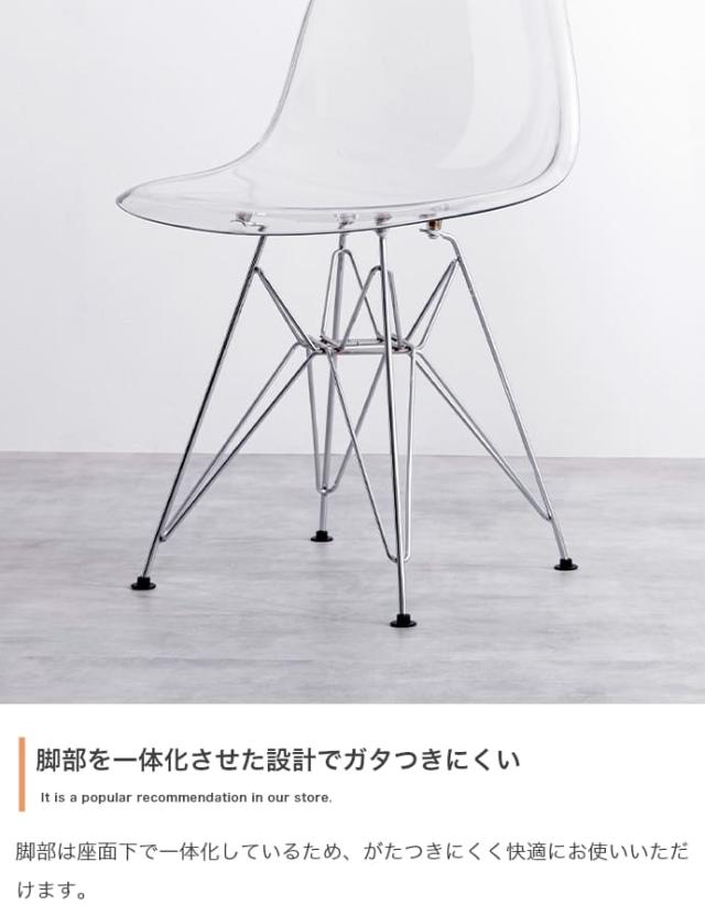 Ｅａｍｅｓ（イームズ）　ＤＳＲ　イームズサイドシェルチェア　イームズ　チェア　シェルチェア　イームズチェア　インテリア　韓国_15