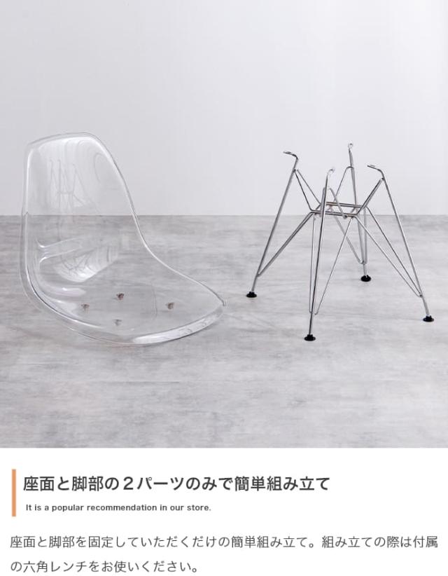 Ｅａｍｅｓ（イームズ）　ＤＳＲ　イームズサイドシェルチェア　イームズ　チェア　シェルチェア　イームズチェア　インテリア　韓国_18