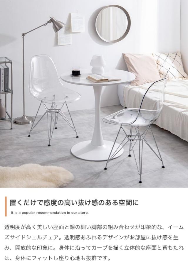 Ｅａｍｅｓ（イームズ）　ＤＳＲ　イームズサイドシェルチェア　イームズ　チェア　シェルチェア　イームズチェア　インテリア　韓国_6