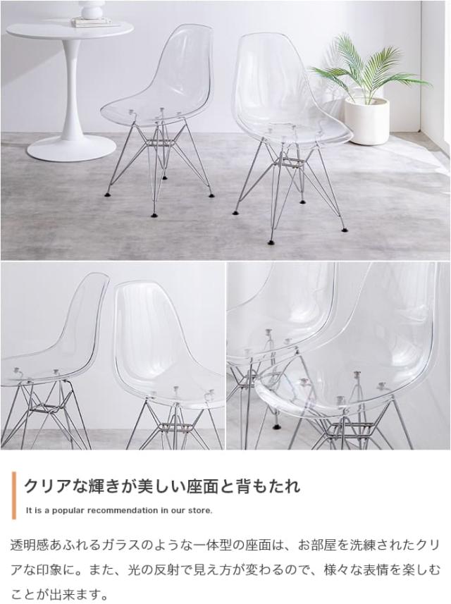 Ｅａｍｅｓ（イームズ）　ＤＳＲ　イームズサイドシェルチェア　イームズ　チェア　シェルチェア　イームズチェア　インテリア　韓国_7
