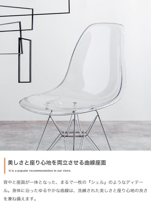 Ｅａｍｅｓ（イームズ）　ＤＳＲ　イームズサイドシェルチェア　イームズ　チェア　シェルチェア　イームズチェア　インテリア　韓国_8
