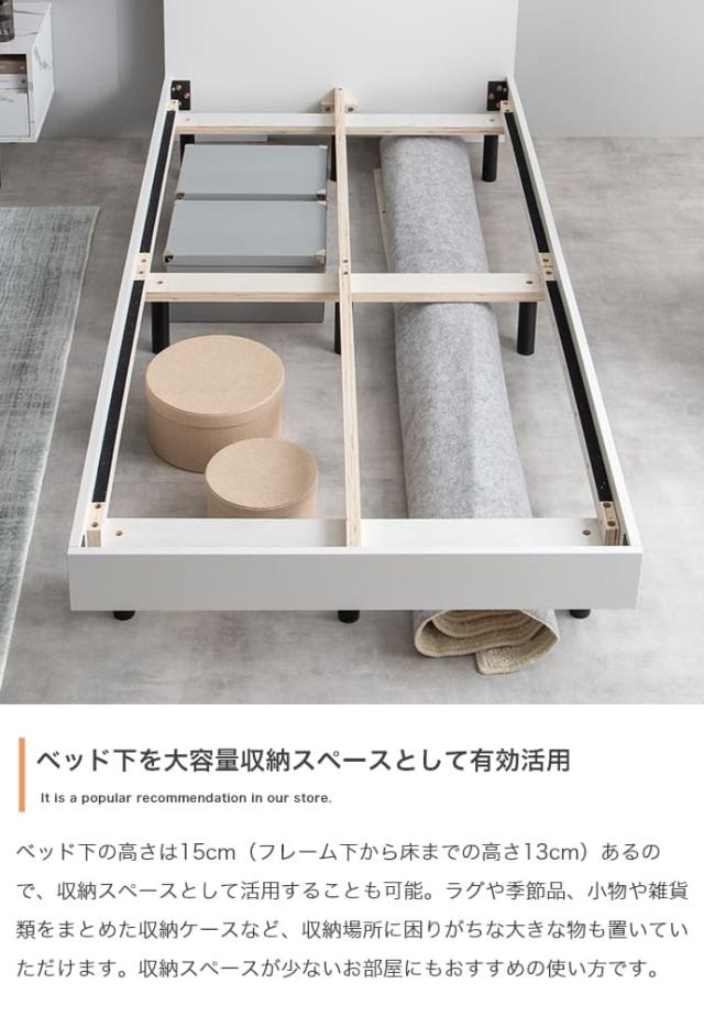 コンセント・宮付きすのこベッド　フレームのみ　ベッド　シングル　宮付き　シングルベッド　シングルサイズ　すのこベッド　すのこ_16