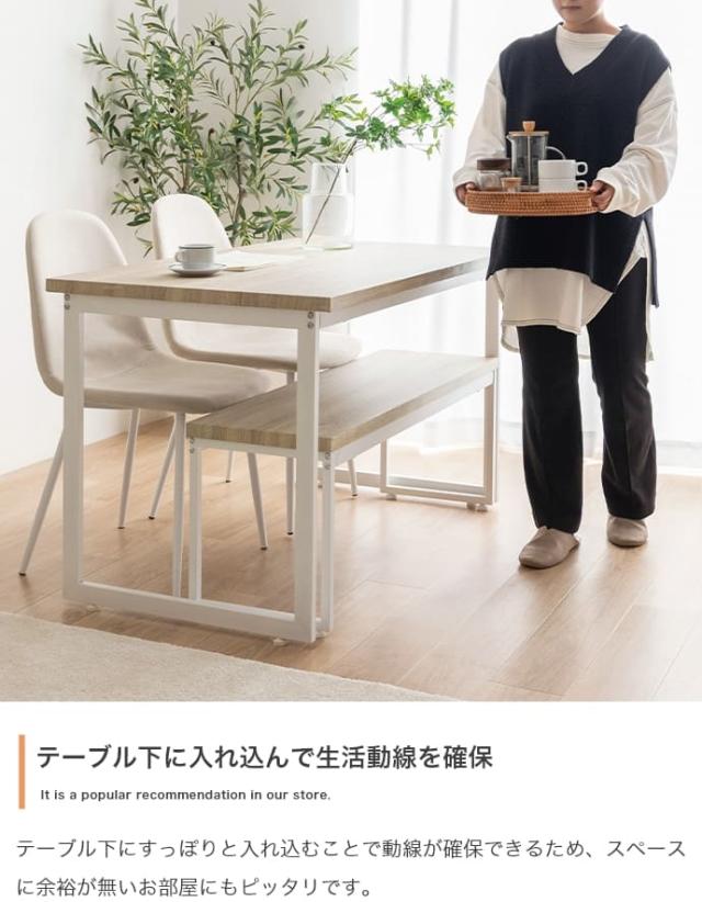 ダイニング４点セット　ダイニングセット　テーブル　机　食卓　キッチン　学習机　長方形　チェアー　椅子　イス　ベンチ　コンパクト_16