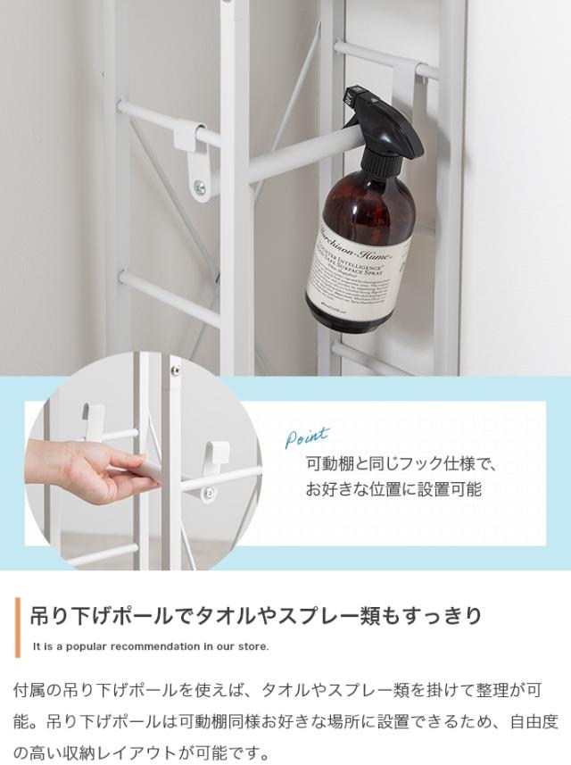 スリムトイレラック　トイレ収納　スリムラック　ハイタイプラック　隙間収納　省スペース家具　おしゃれ収納　洗面所インテリア_12