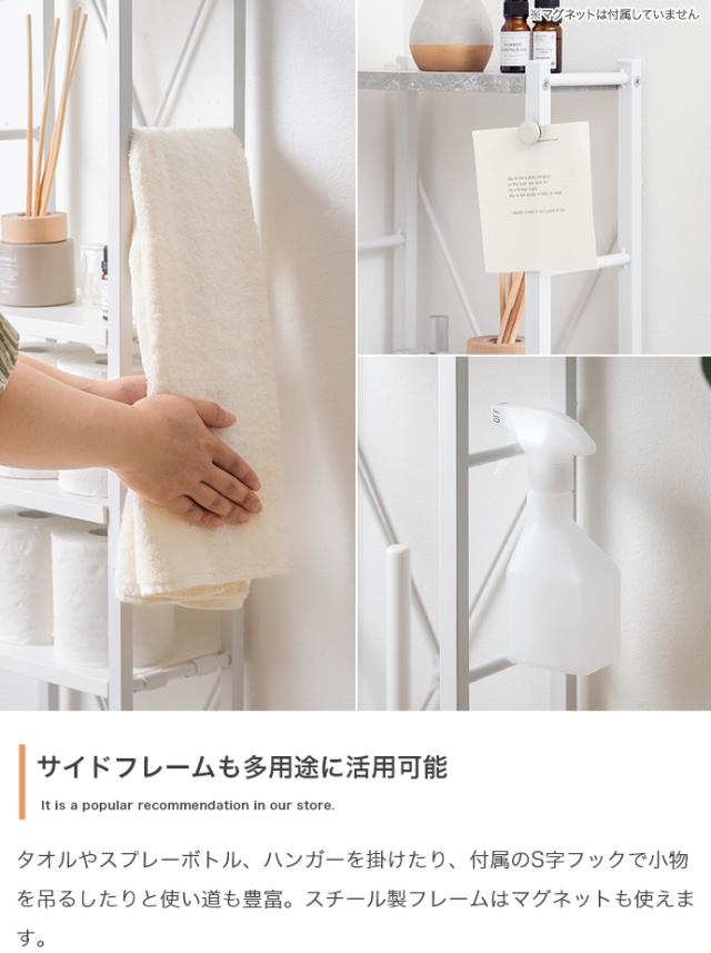 スリムトイレラック　トイレ収納　スリムラック　ハイタイプラック　隙間収納　省スペース家具　おしゃれ収納　洗面所インテリア_13