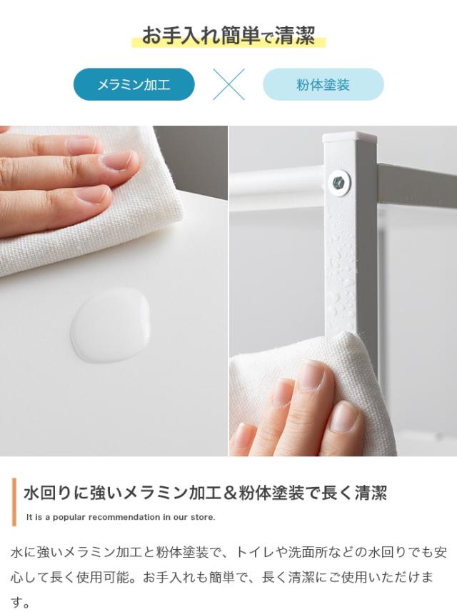 スリムトイレラック　トイレ収納　スリムラック　ハイタイプラック　隙間収納　省スペース家具　おしゃれ収納　洗面所インテリア_15