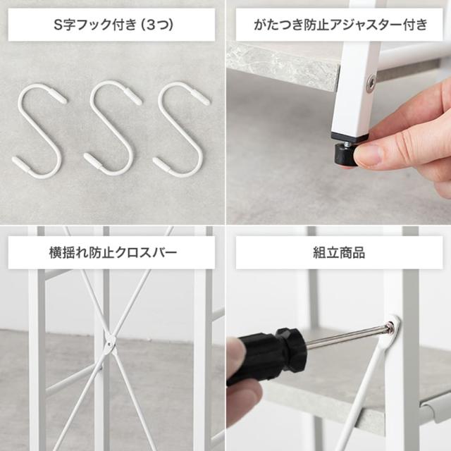 スリムトイレラック　トイレ収納　スリムラック　ハイタイプラック　隙間収納　省スペース家具　おしゃれ収納　洗面所インテリア_17