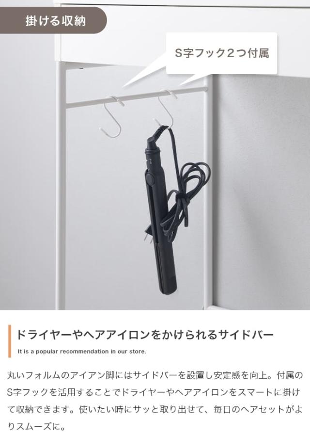 ミラー付きドレッサー　２点セット　ドレッサー　デスク　テーブル　ドレッサーデスク　チェアセット　椅子　ドレッサーテーブル_12