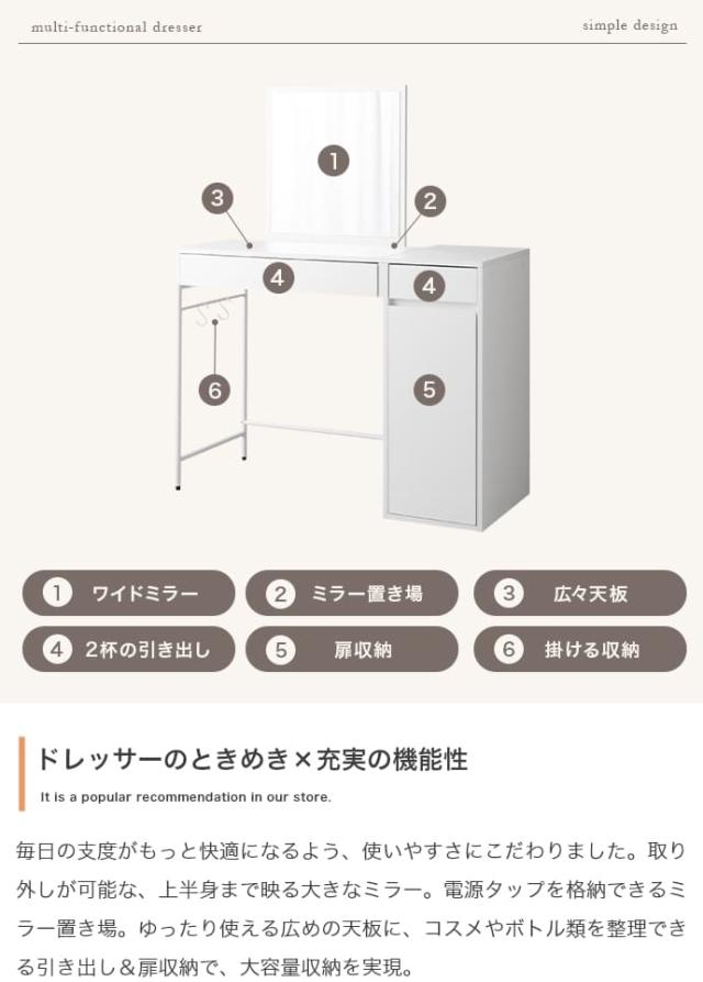 ミラー付きドレッサー　２点セット　ドレッサー　デスク　テーブル　ドレッサーデスク　チェアセット　椅子　ドレッサーテーブル_6