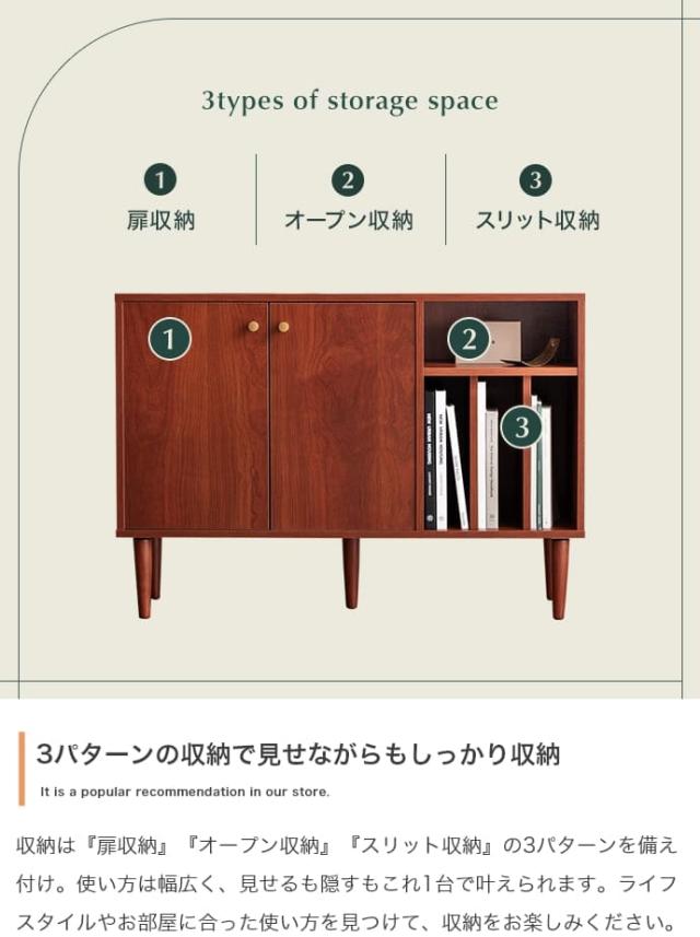 本棚付きキャビネット 収納キャビネット 100cm幅 ブラウン 本棚