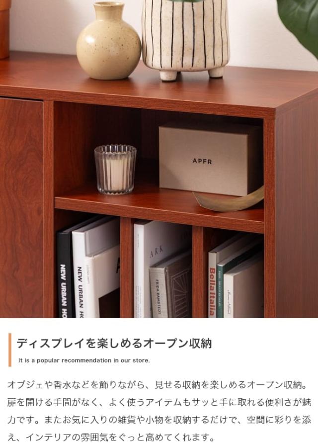 本棚付きキャビネット 収納キャビネット 100cm幅 ブラウン 本棚