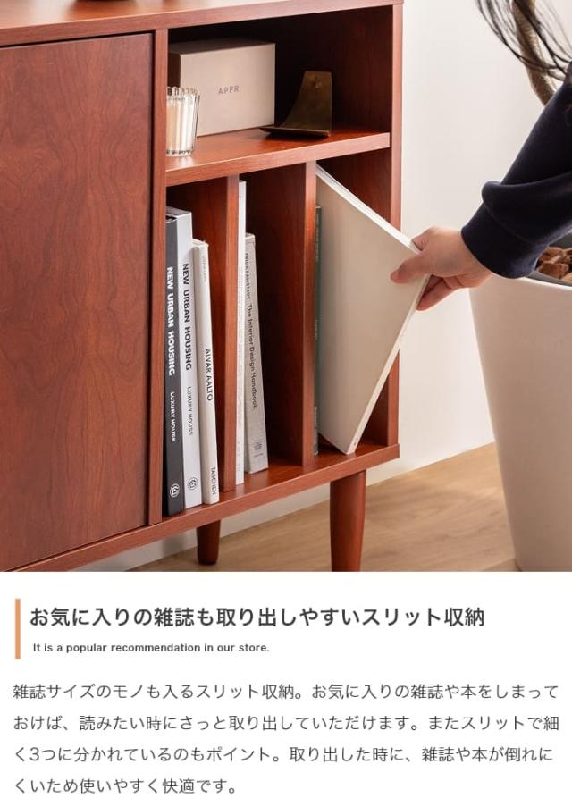本棚付きキャビネット 収納キャビネット 100cm幅 ブラウン 本棚