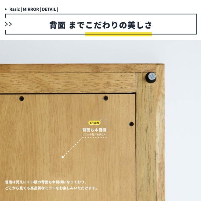 ミラー　全身ミラー　姿見ミラー　大型ミラー　木目調ミラー　壁掛けミラー　スタンドミラー　インテリアミラー　おしゃれ鏡　ワンルーム_17