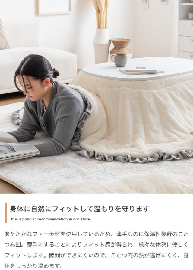 こたつ布団　楕円型　こたつ敷き布団　こたつ掛け布団 こたつ掛布団 こたつ布団 楕円 こたつ布団 楕円型 こたつ敷き布団