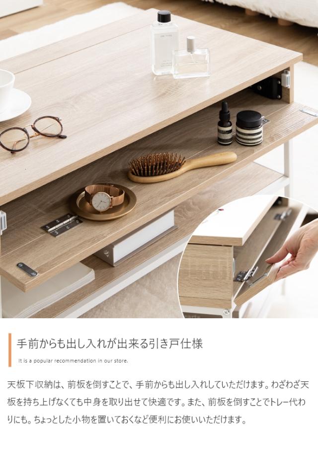 昇降式ローテーブル 収納棚付き リビングテーブル き*ぴ様 昇降式ロー
