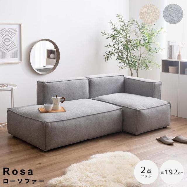 ローソファ　低いソファ　ワイドソファ　フロアソファ　ソファベッド風　リビング家具　一人暮らしソファ　ワンルーム家具　北欧インテリ