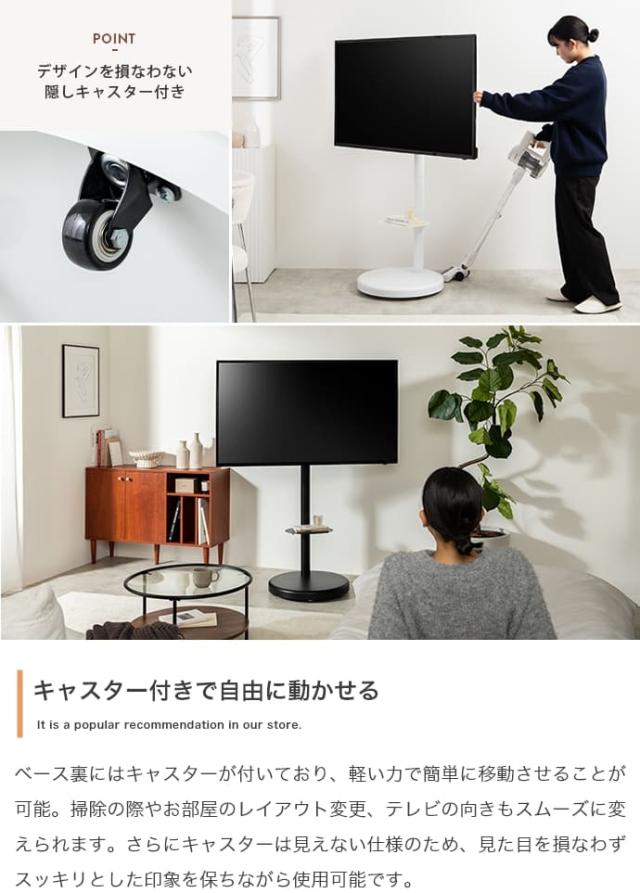 キャスター付き多機能テレビスタンド　レビスタンド　テレビ台　ボード　壁寄せ　ｔｖ　壁掛け　キャスター付き形　丸型　収納付き_10