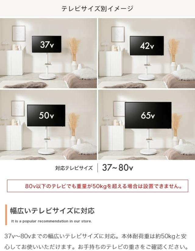 キャスター付き多機能テレビスタンド　レビスタンド　テレビ台　ボード　壁寄せ　ｔｖ　壁掛け　キャスター付き形　丸型　収納付き_11