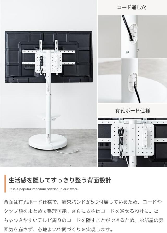 キャスター付き多機能テレビスタンド　レビスタンド　テレビ台　ボード　壁寄せ　ｔｖ　壁掛け　キャスター付き形　丸型　収納付き_12