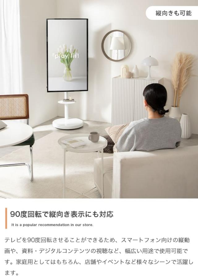 キャスター付き多機能テレビスタンド　レビスタンド　テレビ台　ボード　壁寄せ　ｔｖ　壁掛け　キャスター付き形　丸型　収納付き_13