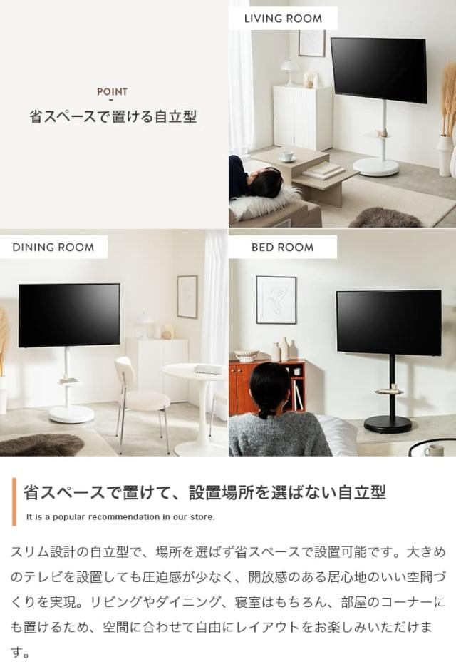 キャスター付き多機能テレビスタンド　レビスタンド　テレビ台　ボード　壁寄せ　ｔｖ　壁掛け　キャスター付き形　丸型　収納付き_15