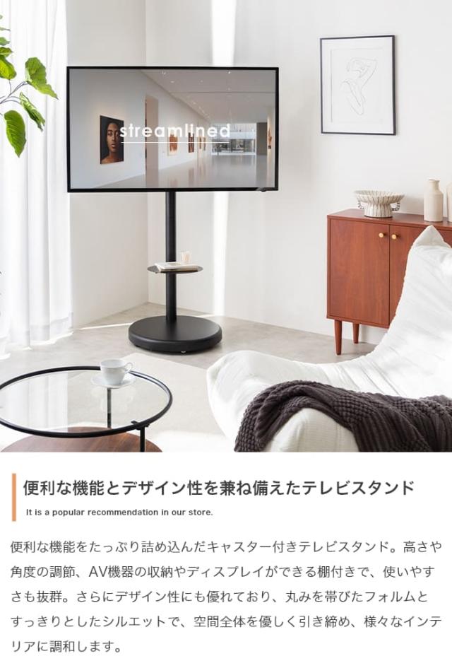 キャスター付き多機能テレビスタンド　レビスタンド　テレビ台　ボード　壁寄せ　ｔｖ　壁掛け　キャスター付き形　丸型　収納付き_5