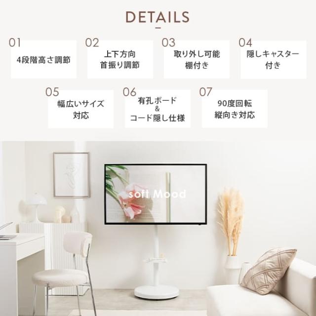 キャスター付き多機能テレビスタンド　レビスタンド　テレビ台　ボード　壁寄せ　ｔｖ　壁掛け　キャスター付き形　丸型　収納付き_6