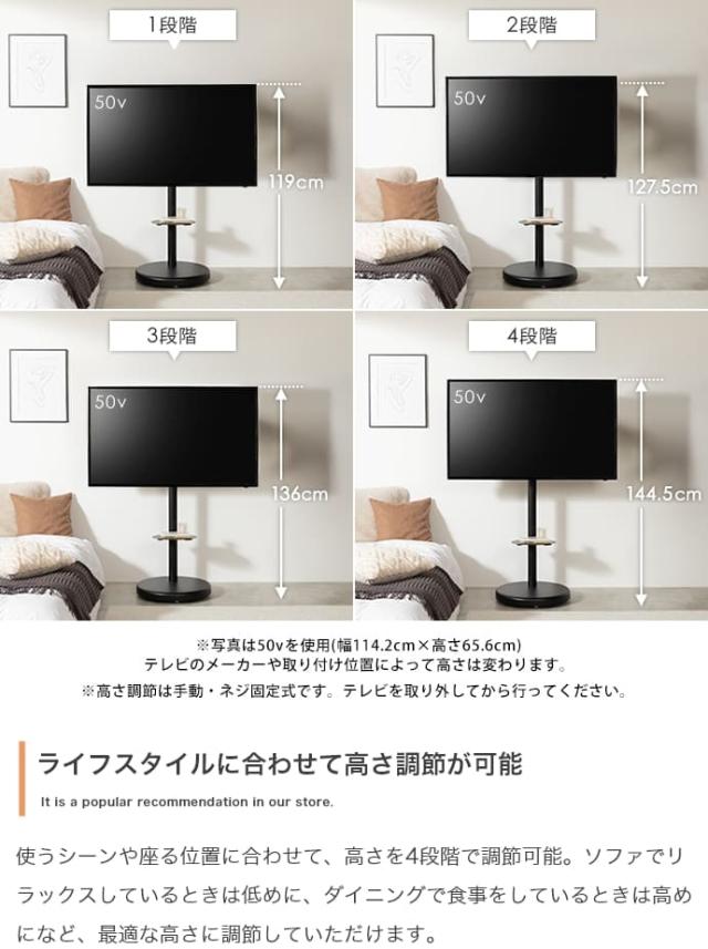キャスター付き多機能テレビスタンド　レビスタンド　テレビ台　ボード　壁寄せ　ｔｖ　壁掛け　キャスター付き形　丸型　収納付き_7