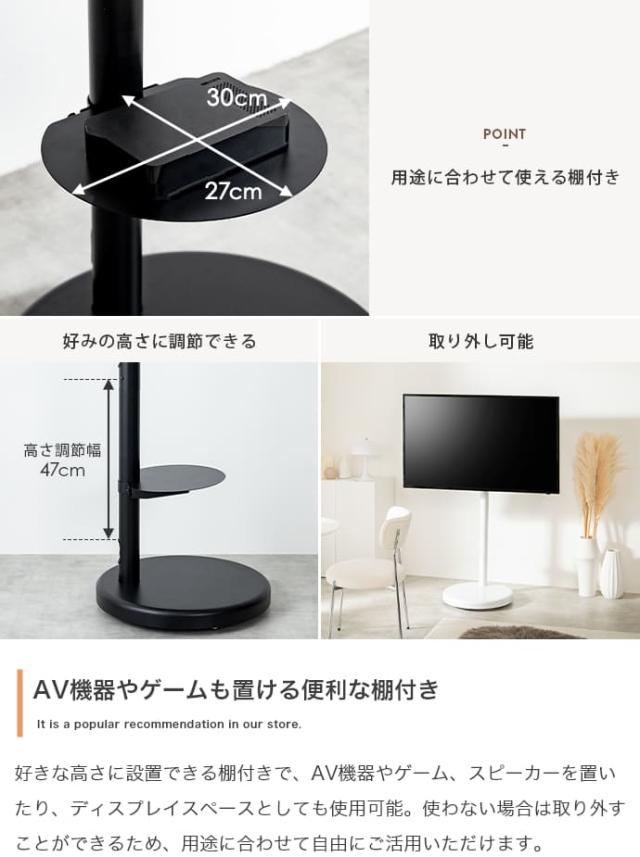 キャスター付き多機能テレビスタンド　レビスタンド　テレビ台　ボード　壁寄せ　ｔｖ　壁掛け　キャスター付き形　丸型　収納付き_9