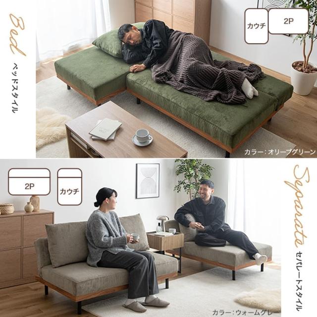 リクライニングコーデュロイ３人掛けカウチソファ　２点セット　リクライニングソファ　カウチソファ　ローソファ　ソファベッド_13