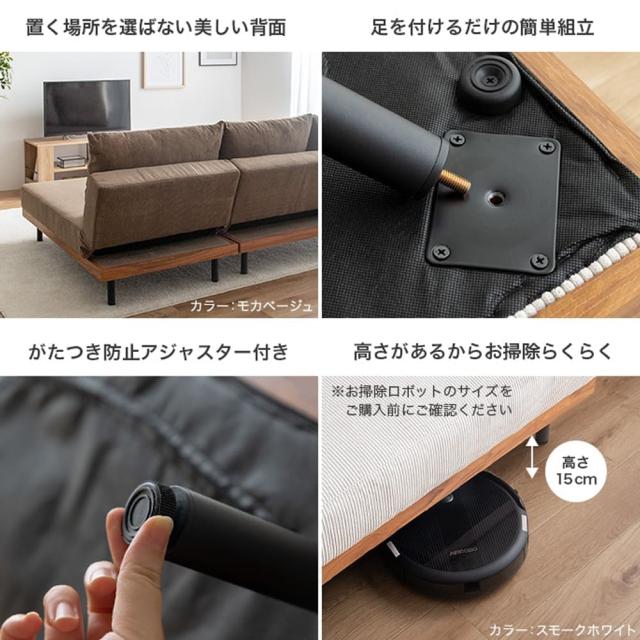 リクライニングコーデュロイ３人掛けカウチソファ　２点セット　リクライニングソファ　カウチソファ　ローソファ　ソファベッド_14
