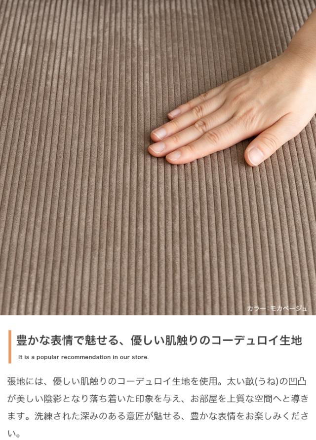 リクライニングコーデュロイ３人掛けカウチソファ　２点セット　リクライニングソファ　カウチソファ　ローソファ　ソファベッド_5